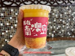 -南澳岛打卡果汁冰公司
