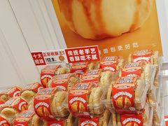 -味多美蛋糕(苏州街地铁店)