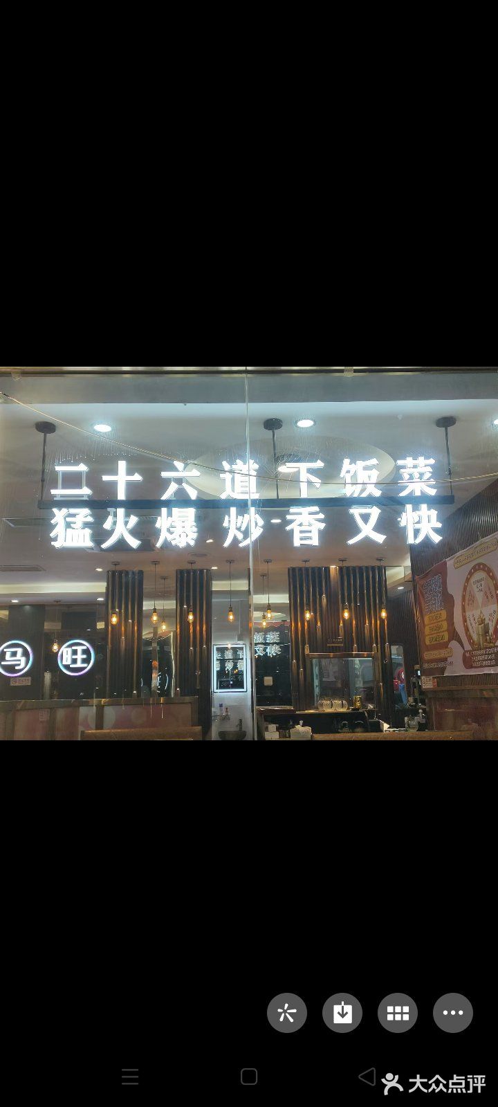 今晚的美食探店之旅🌶【湘马旺】在北京我吃到
