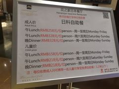 -常州环球恐龙城维景国际大酒店