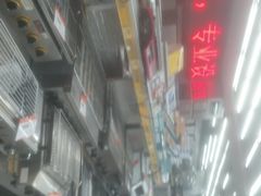 -深圳市厨安居酒店用品设备有限公司(湖溪大厦店)