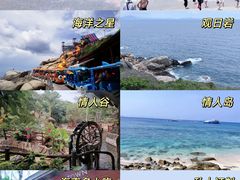 -三亚蜈支洲岛旅游区