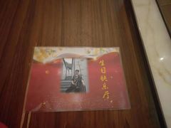 -好食上(喜盈门.范城店)