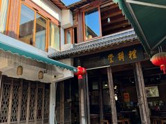 -礼耕堂·百年茶人餐厅(梅家坞店)