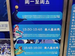 -沙沙哗啦海洋馆(华宇百花谷店)