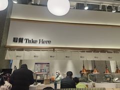 -池奈·日式咖喱蛋包饭(老城根Gpark店)