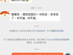 -牛记皇鲜牛肉火锅(环球度假区梨园店)