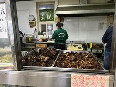 水产区-清真-戏楼王记牛肉面