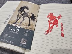 -徐悲鸿纪念馆