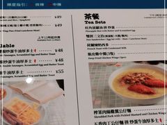 -敏华冰厅(平安金融中心店)