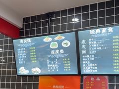 -子午路张记肉夹馍(兵马俑店)