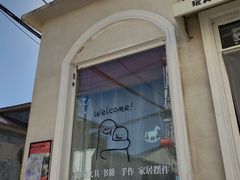 -辛庄国际文化艺术区