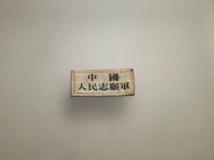 -齐齐哈尔市博物馆