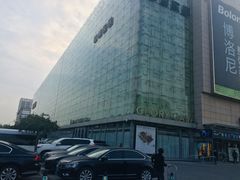 -红星美凯龙北京至尊MALL(东四环中路店)