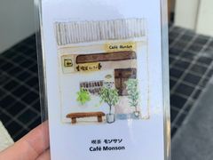 -Café Monson