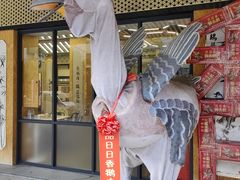 -日日香卤鹅饭店·澄海狮头鹅(澄海店)