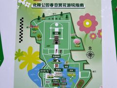 -北陵公园