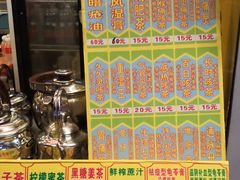 -黎雪珍凉茶(福禄路店)