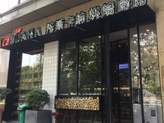 门面-托斯卡纳烘焙意大利餐厅(五天地店)