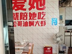 -松哥油焖大虾.小龙虾.黑鸭煲(海岸城店)