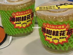 -茶力的小怪兽(梅林卓悦汇店)