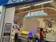 -昆山招商花园城
