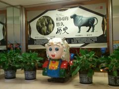 -江海肥牛(桃园南路店)