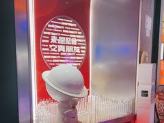 -星聚会KTV(南翔印象城MEGA店)