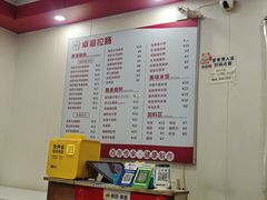 菜单-卓粤拉肠(红庙店)