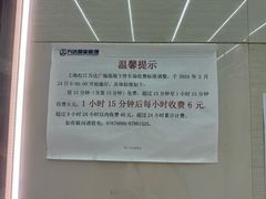 -万达广场(松江店)