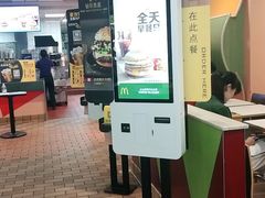 -麦当劳(衡阳解放路店)