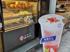 -茶百道(新城市广场店)
