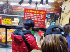 -二斗栗子(黄河道店)