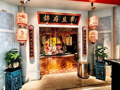 -锦府盐帮·李宅(领展购物广场中关村店)
