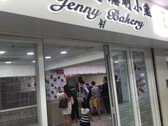门面-珍妮曲奇聪明小熊(尖沙咀店)