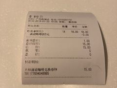 -CoCo都可(燕塘店)