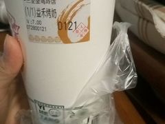 -益禾堂(三亚金鸡岭店)