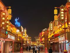 -沙州食驿·非遗小吃夜市