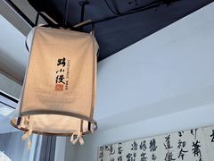 -路小缦·珍馐美馔(市心北路店)