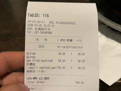 -Apollo·西班牙小酒馆(安福路店)