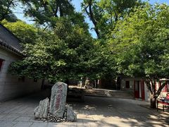 -青岛崂山太清宫