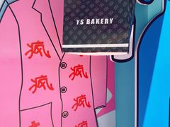 -野上麦田(中贸广场店)