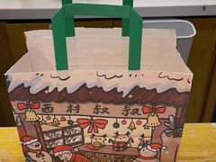 -西村叔叔的店·面包·甜品·蛋糕(牡丹园店)