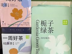 -奈雪的茶(优特汇店)