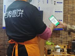 -喜卷·烂肉卷饼(广渠门店)