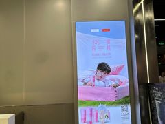 -树夏(成都招商大魔方店)
