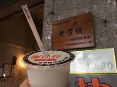 -谢怀亮芝麻茶