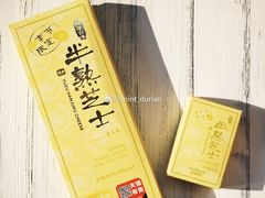 柚子半熟芝士-好利来(东四店)