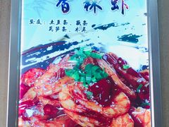 -晓林火锅(安定门店)