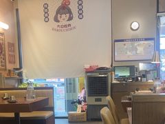 -双门洞·森系料理(体育西店)